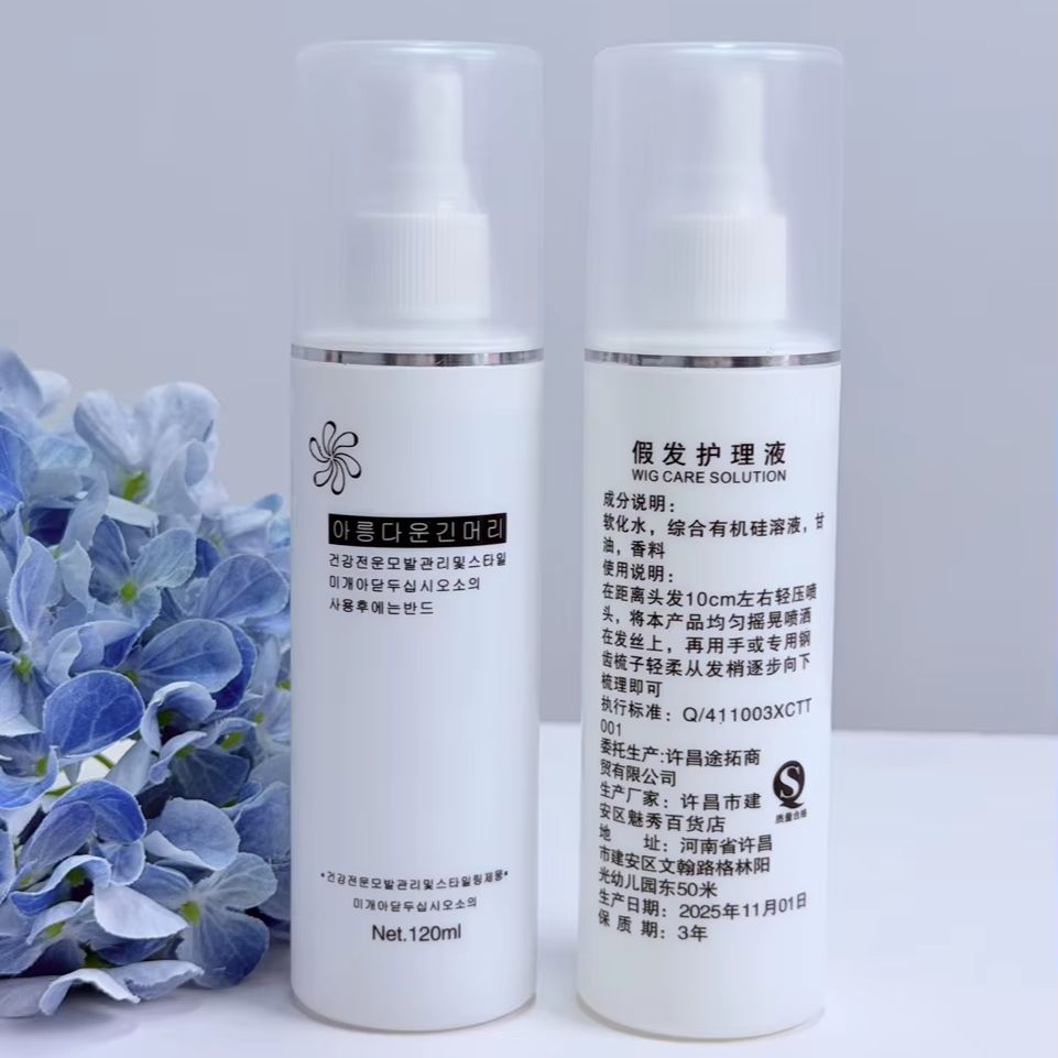 Hair Care Essential - Spray Desenredante para Pelucas de Cabello