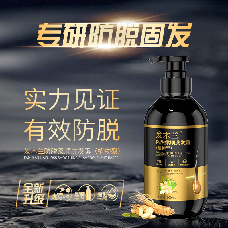 Champú antipérdida de cabello  - Hair Care Normal reseña y precio