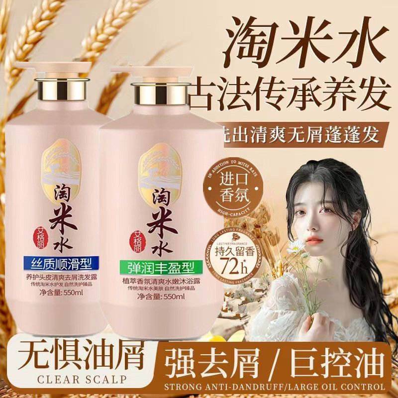 Cuidado Completo para Cabello  - Hair Care Normal reseña y precio