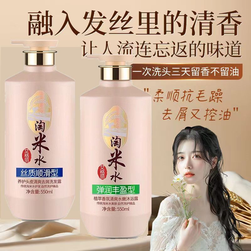 Cuidado Completo para Cabello  - Hair Care Normal reseña y precio