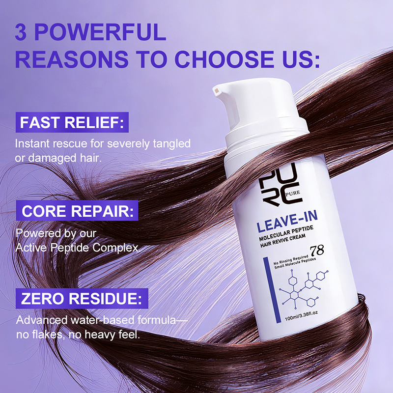 PURC Crema Capilar de Queratin - Hair Care Keratin reseña y precio