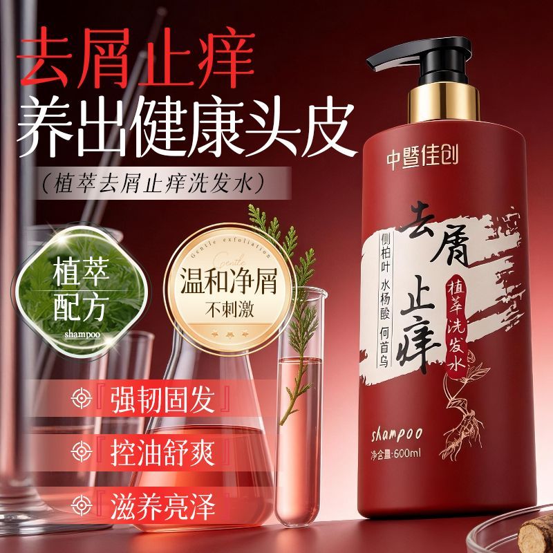 Champú Suave y Refrescante, An - Hair Care Normal reseña y precio