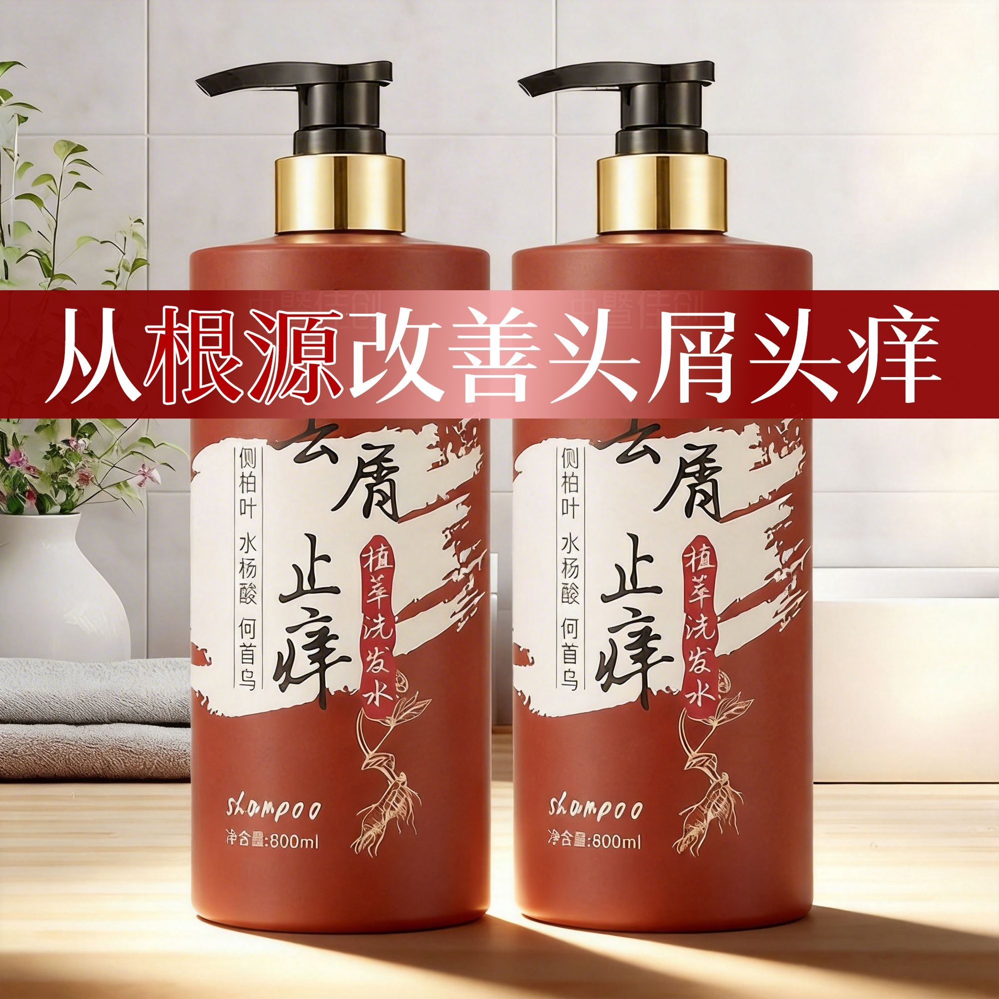 Champú Suave y Refrescante, An - Hair Care Normal reseña y precio